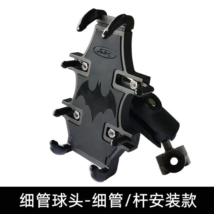 摩托车手机架导航支架八爪鱼细管骑行防震防抖...