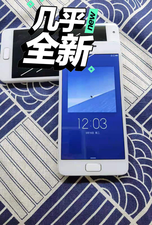 联想全网通手机ZUK Z2  332 4+...