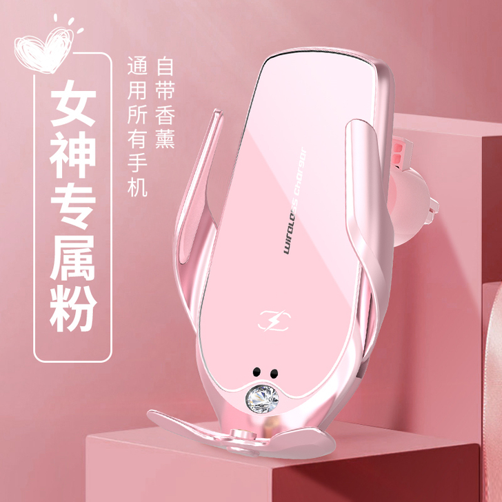 手机车载支架2021新款磁吸汽车手机架无线...