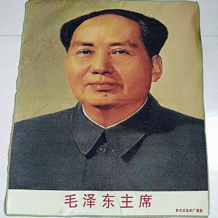 清仓，特价 文革画 毛主席布画刺绣画织锦绣...