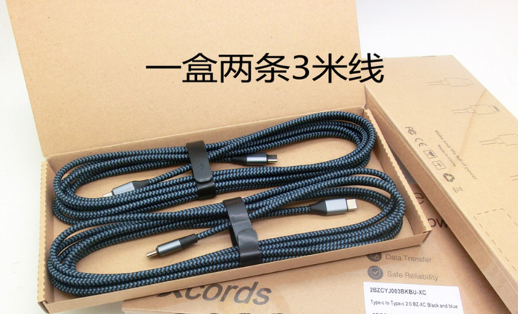 美国大牌Xcords盒装线，亚马逊尾单3米...