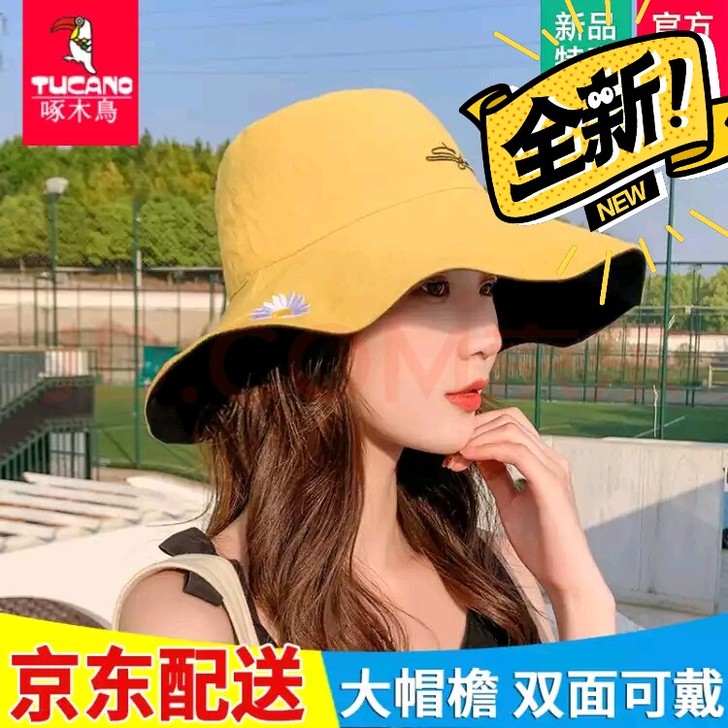 啄木鸟 渔夫帽子女小雏菊夏天韩版潮百搭大帽...