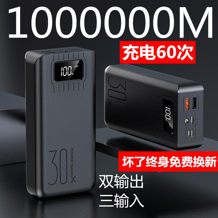 正品罗马仕充电宝超大容量80000毫安快充...