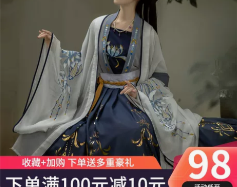 千韵岗琼华汉服女正品原创秋冬季中国风齐腰正...