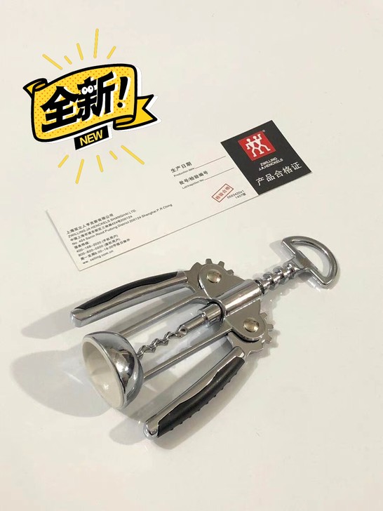 双立人新款多功能红酒开瓶器！