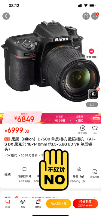 尼康d7500 18-140 vr 镜头，...