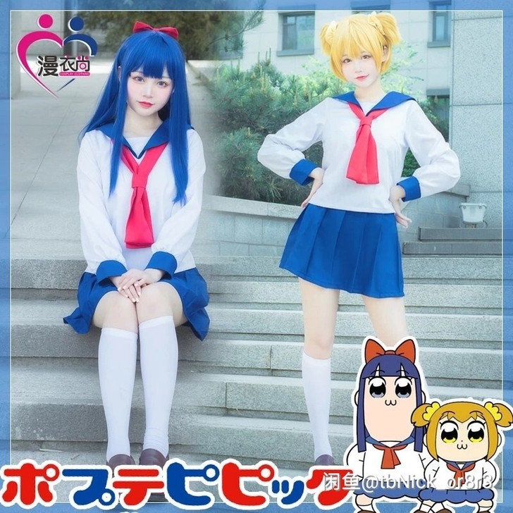 pop子大全套