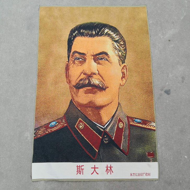 斯大林刺绣画，尺寸60x9oCm。