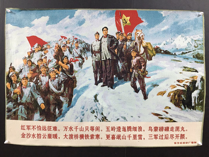 长征刺绣画,尺寸:60*90厘米。