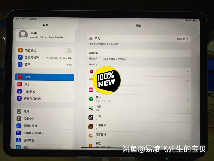 ipad Pro2021,几乎全新,本来准...