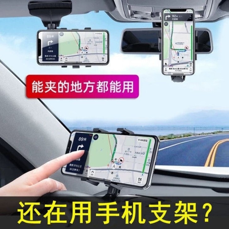 360##amp；deg；车载手机支架仪表...