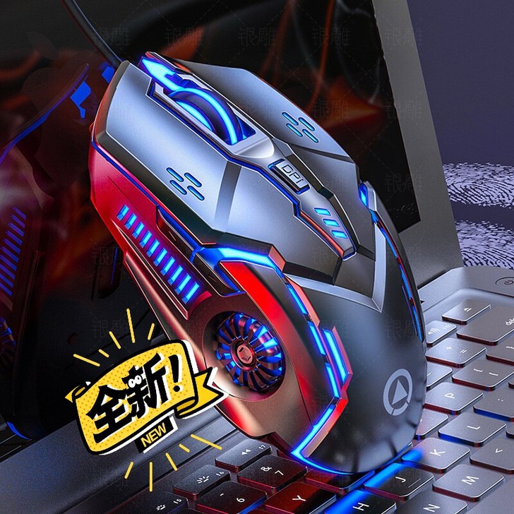 全新 银雕G5有线鼠标发光游戏电竞机械静音...