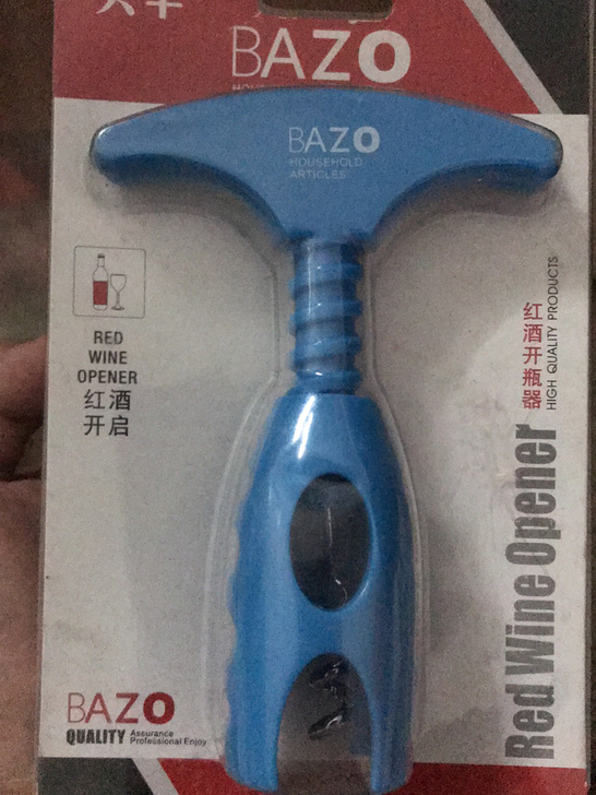 红酒开瓶器，便宜出，深圳民治自提，面交