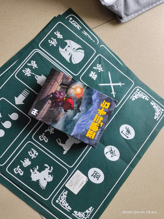 马卡兰迪亚,仅拆上牌套。