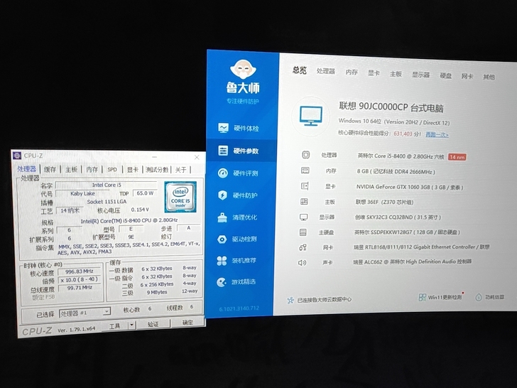 出学生自用联想品牌 90JC0000CP ...