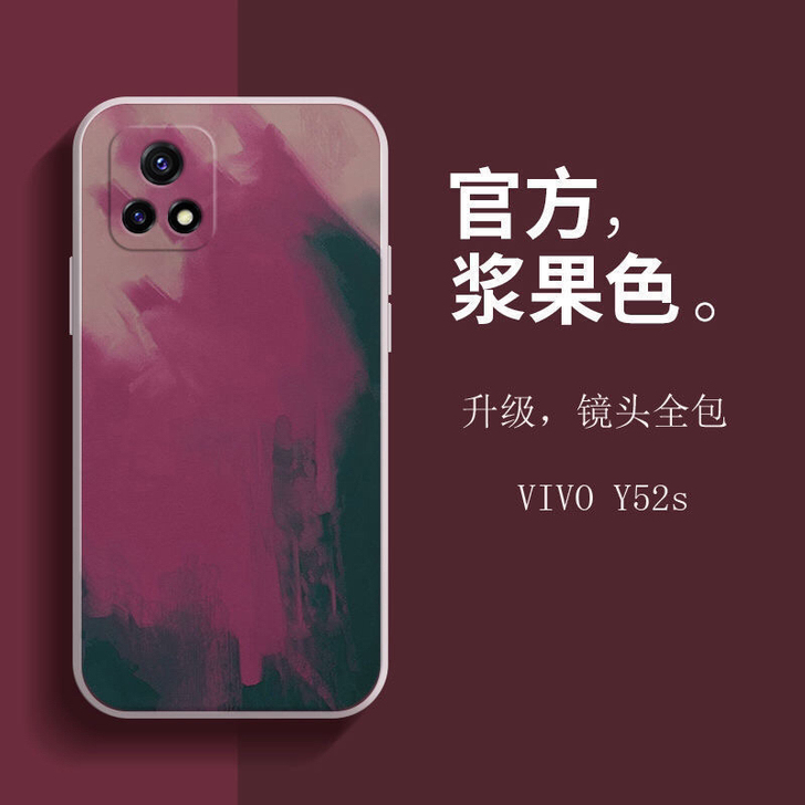 vivoy52s手机壳全包液态硅胶网红磨砂...