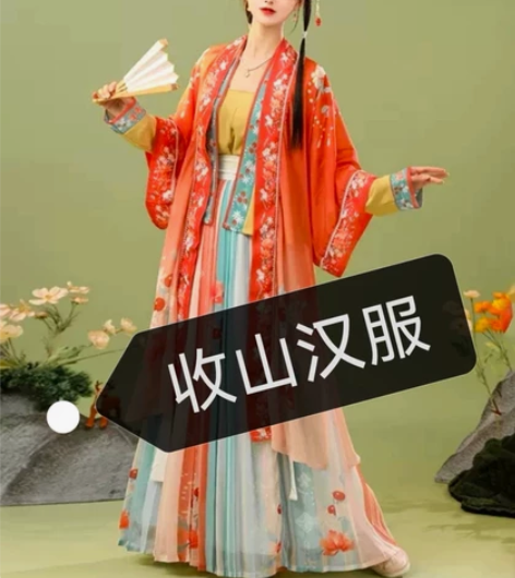标价包邮收山汉服拿来改手的 价格一套20以...