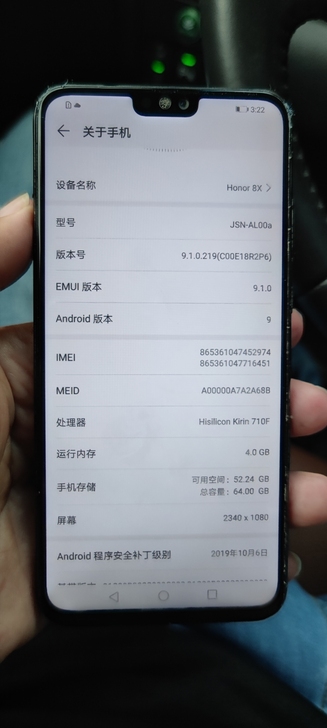 华为手机，荣耀8x，4+64g  双卡双待...