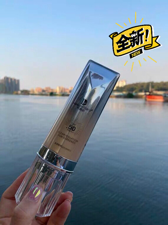 蝶婉丽防晒霜 直播囤货 特价出 多拍优惠