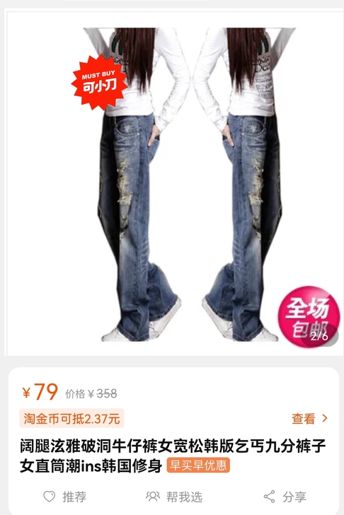 全新  阔腿泫雅破洞牛仔裤女宽松韩版乞丐九...