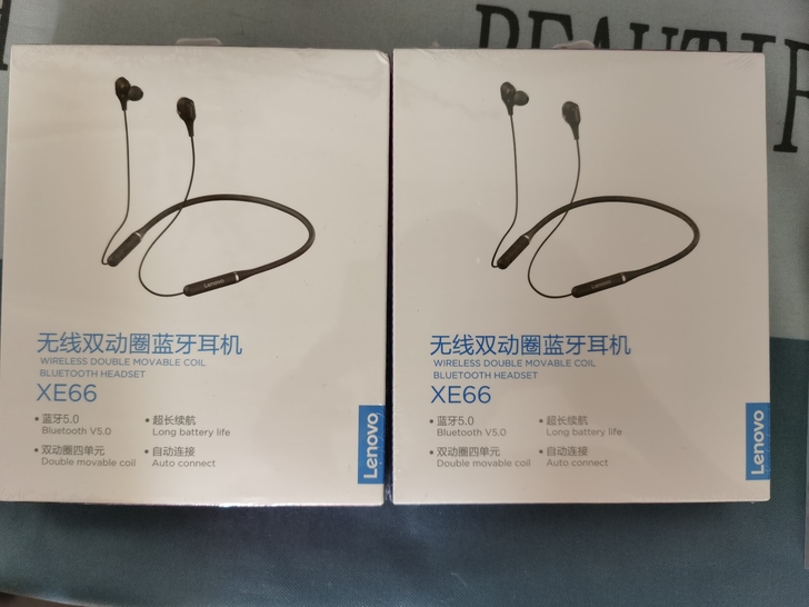 单位福利，联想xe66福利耳机，联想颈挂蓝...