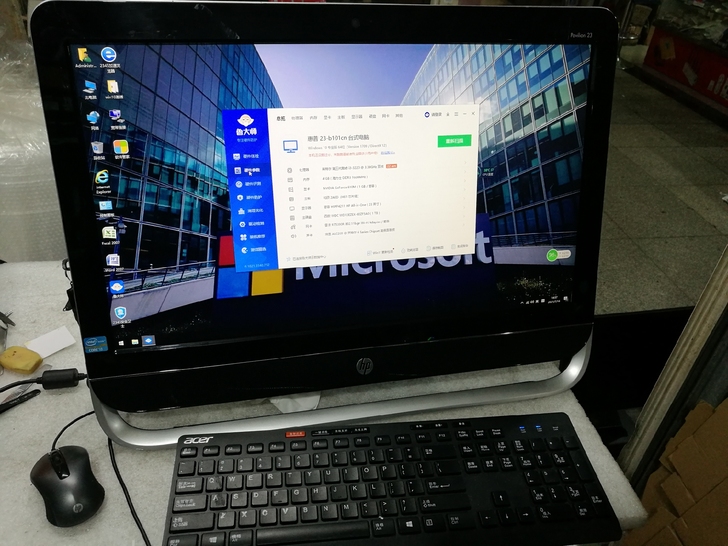 HP 23-b101cn 三代i3独显23...