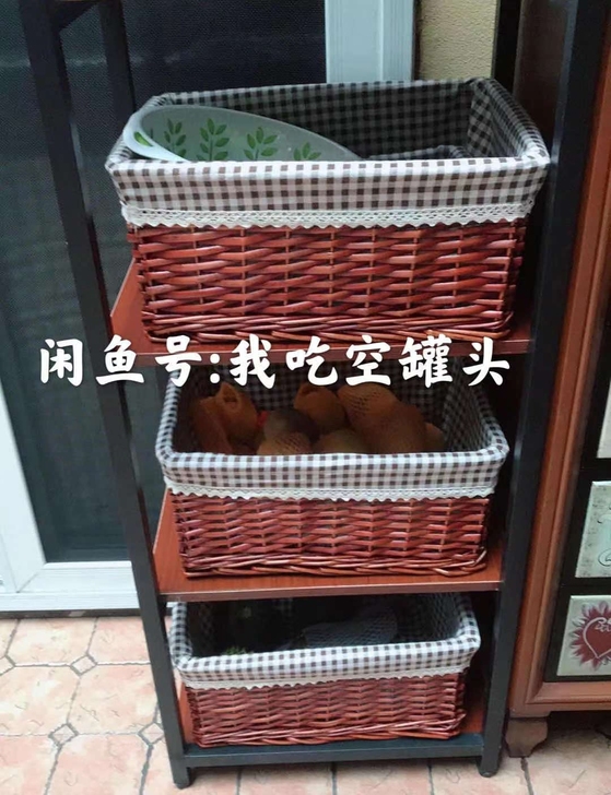 全新桌面收纳筐收纳盒化妆品零食钥匙扣编织杂...