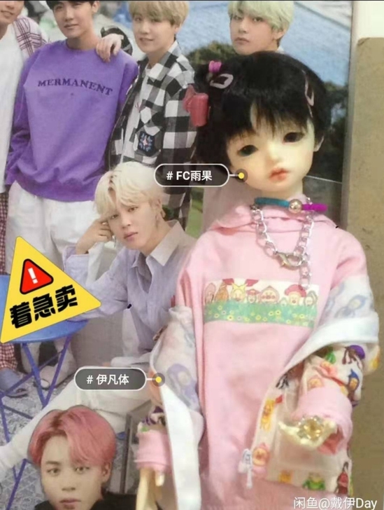 【出FC雨果】普肌 配的伊凡体