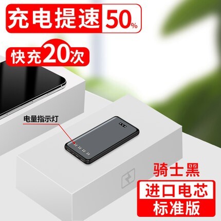 20000毫安充电宝24.9包邮大容量超薄...