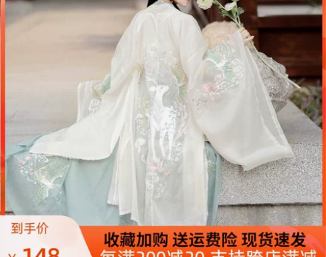 不包邮，几乎全新，就出去拍照玩的时候穿过，...