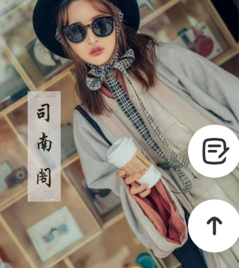 m码汉服.绝版司南阁小英俊全套，购入许久了...