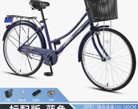 【礼遇价】永久通勤自行车男女轻便上班26寸...