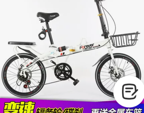 永久儿童自行车折叠16寸20寸变速碟刹一体...