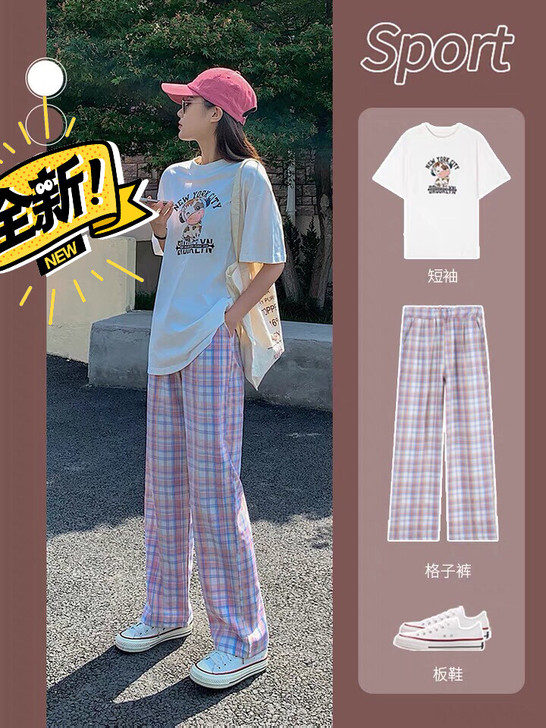 粉色格子裤女夏季薄款宽松直筒高腰垂感阔腿裤...