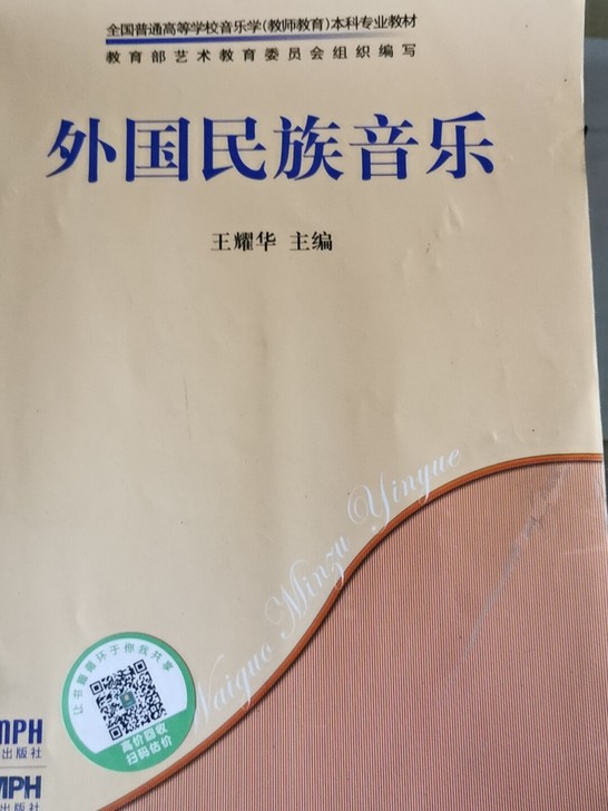 二手书便宜卖