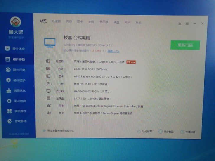 日常办公，小游戏，无压力！