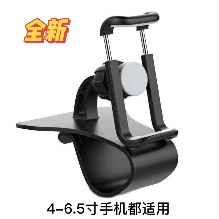 [店铺装修]HCD车载手机导航支架旋转手机...
