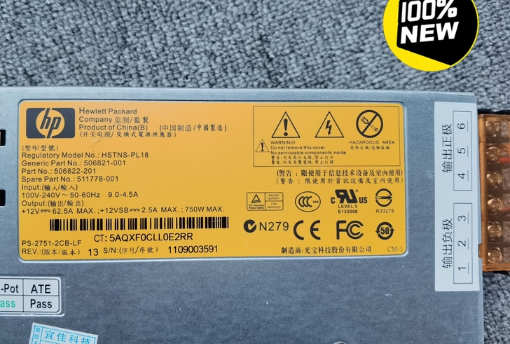 原装全新 HP DL380G6 DL380...