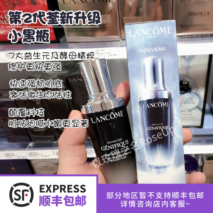 小红书种草的小黑瓶敏感肌用了不合适决定试试...