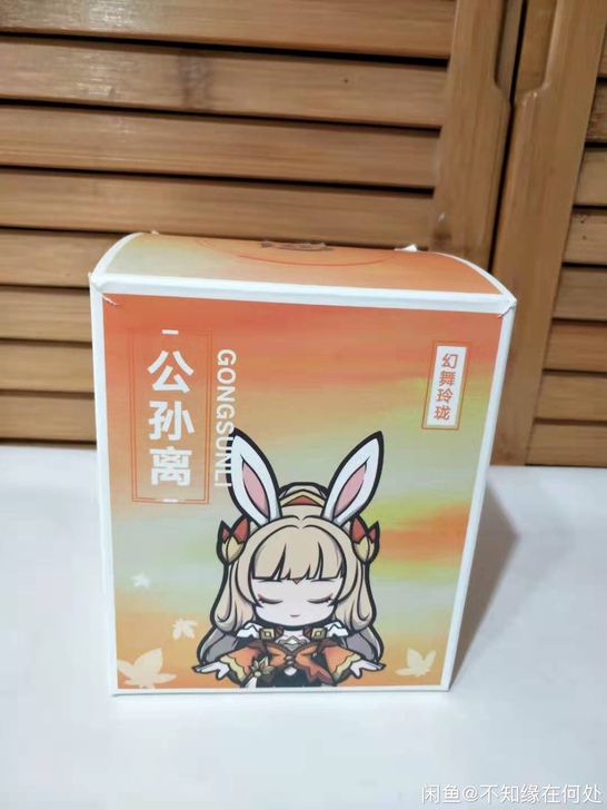 公孙离 手办 全新未拆封