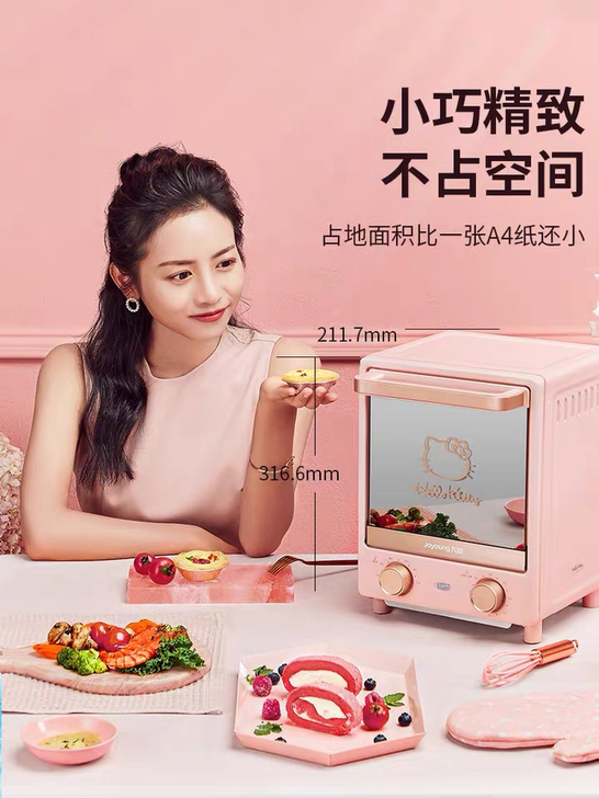 Joyoung/九阳 电烤箱