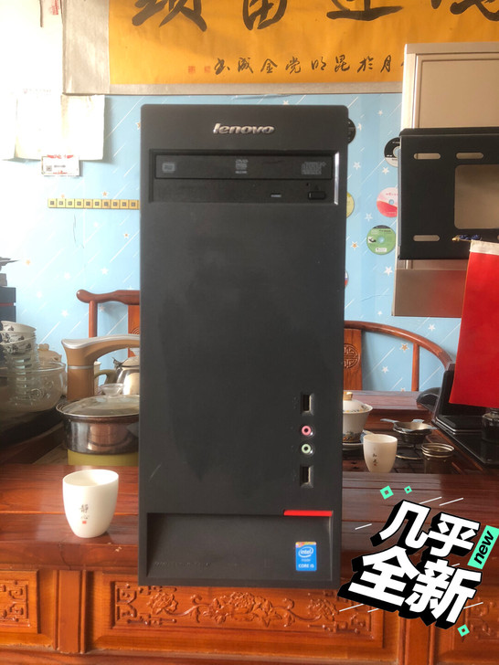 联想I5 办公主机 家用台式机 I5 45...