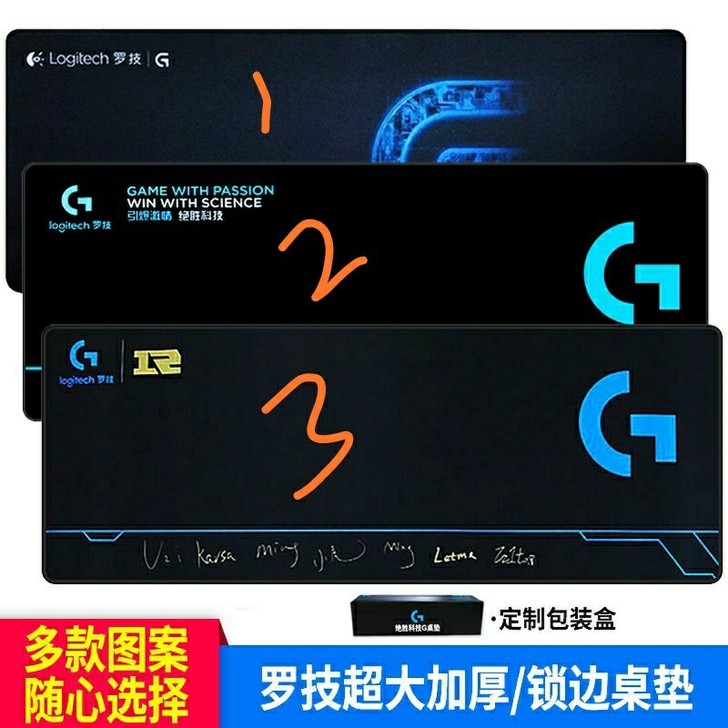 【赔钱处理】鼠标垫、罗技鼠标垫、罗技决胜经...