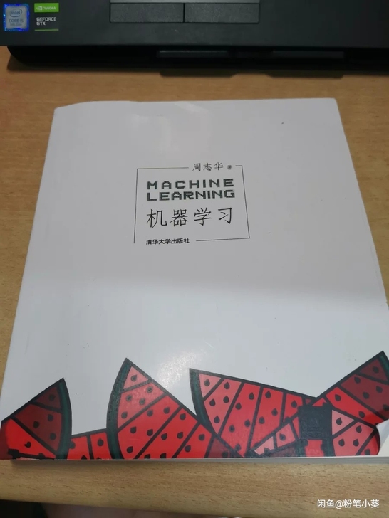 西瓜书《机器学习》周志华，清晰有目录，需要...