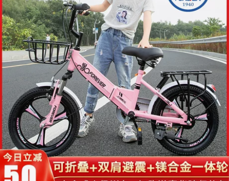 永久儿童折叠自行车6-8岁12小学生男女孩...