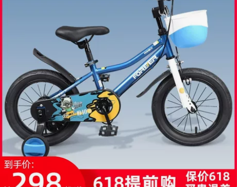 永久旗舰店儿童自行车带辅助轮男孩男童3-6...