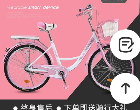 自行车女式轻便上班成年普通男女学生城市成人...