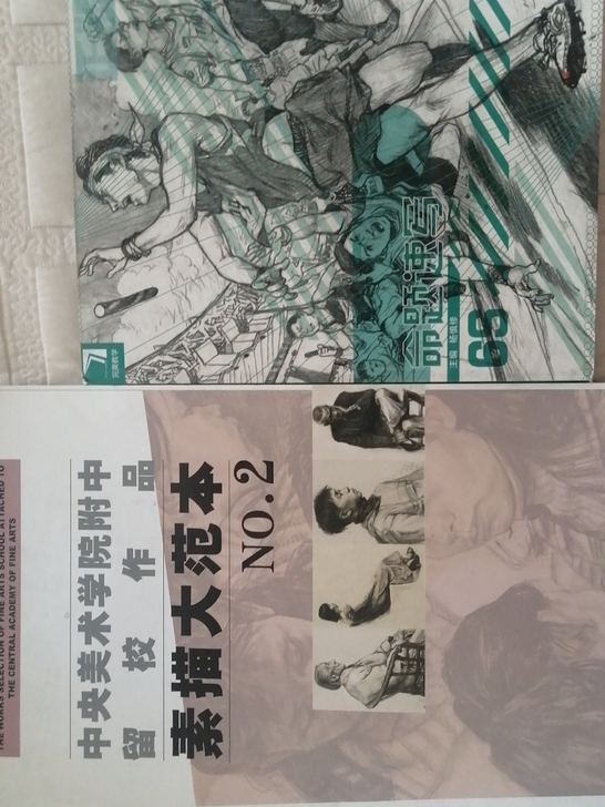 央美附中留校作品素描大范本命题速写完美教学