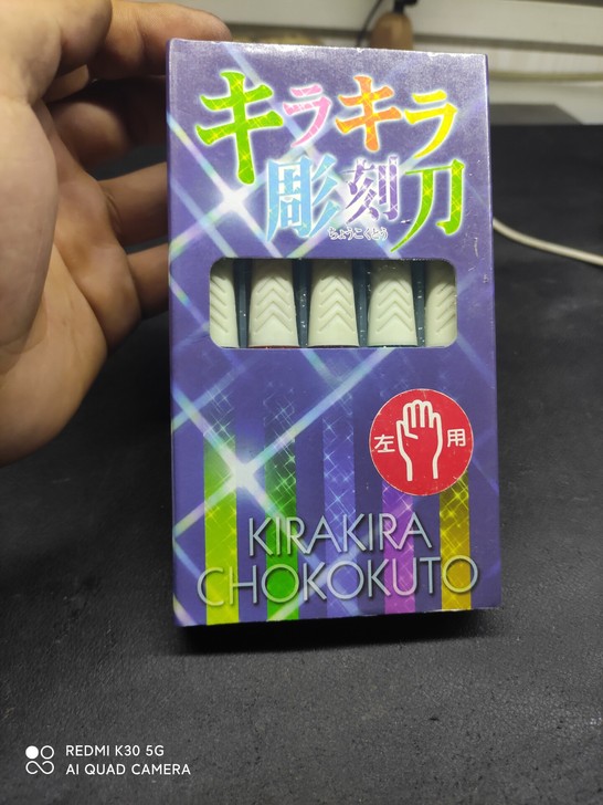 日本进口画板雕刻刀，一套五支。