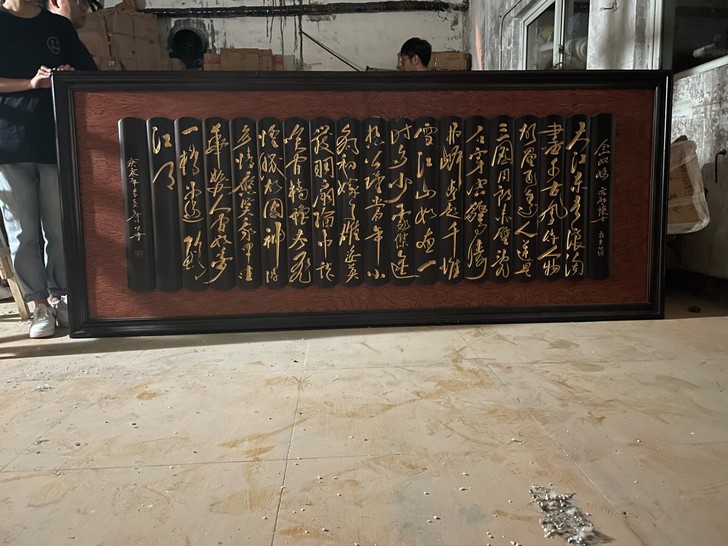 念奴娇，实木雕刻画   买的时候5000现...